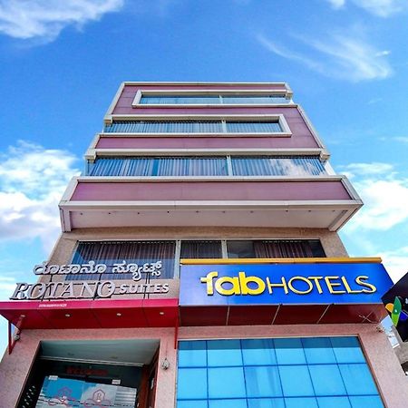 Fabhotel Rotano Suites - Yelahanka Бенґалуру Екстер'єр фото